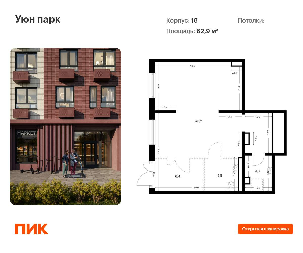 Купить  помещение свободного назначения